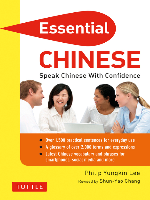 Title details for Essential Chinese by Philip Yungkin Lee - Wait list